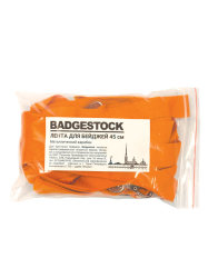 Ланьярд Badgestock - лента для бейджа с карабином-люкс 11 мм, оранжевый, 10 шт