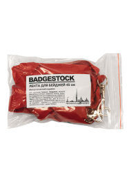 Ланьярд Badgestock - лента для бейджа с карабином-люкс 11 мм, красный, 10 шт